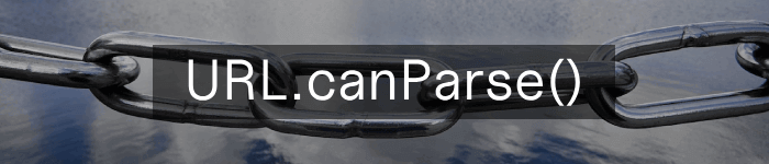 Vérifier une URL en JavaScript avec canParse